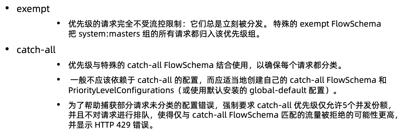 image-20220206202242180