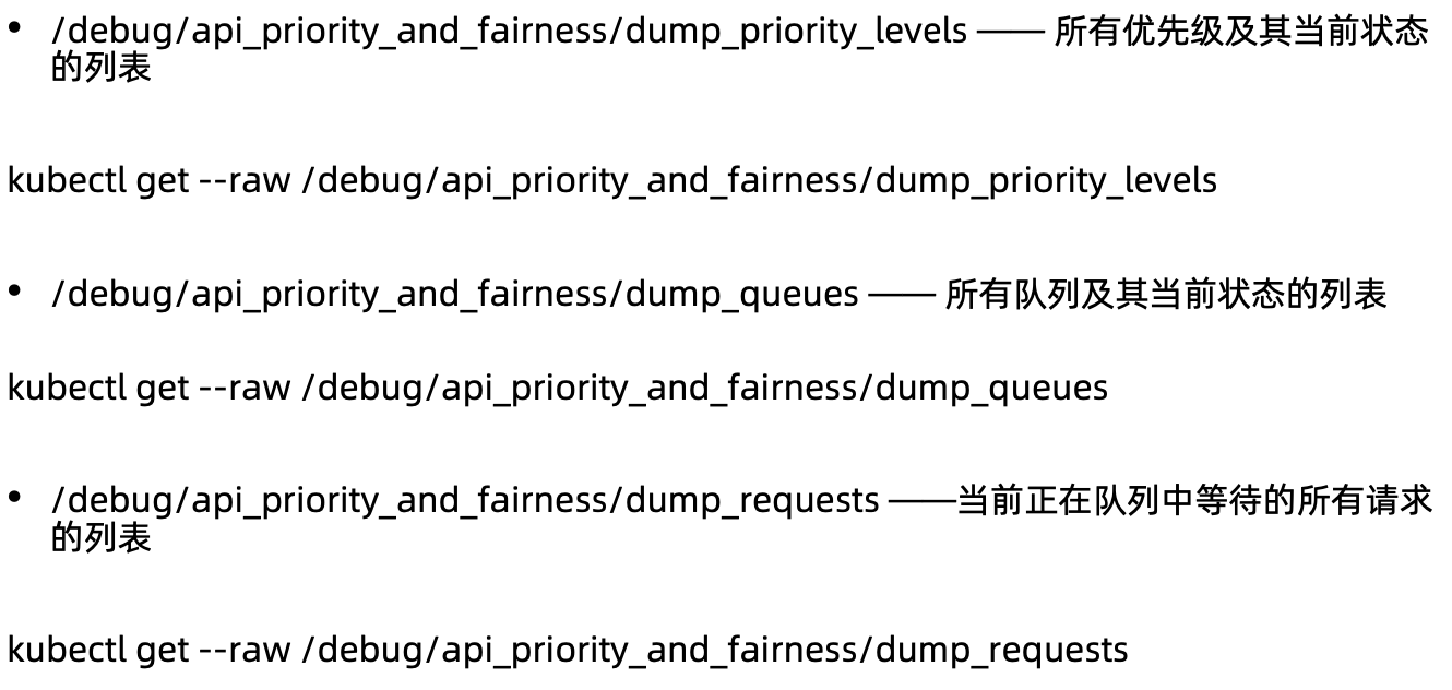 image-20220206202344172