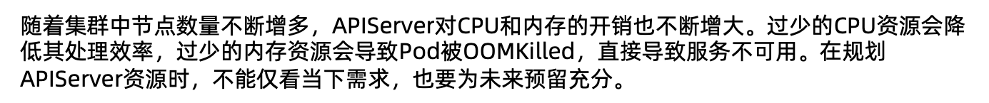 image-20220206204348363