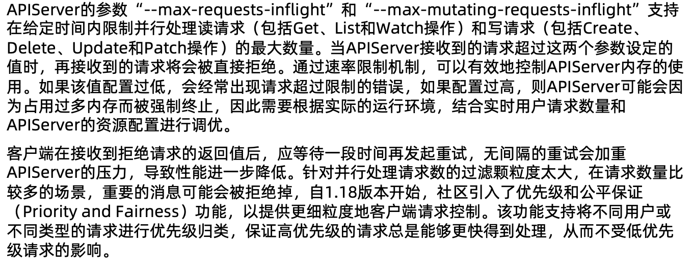 image-20220206204404348