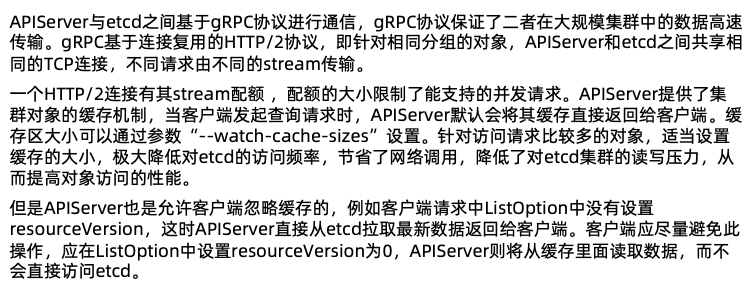 image-20220206204417900