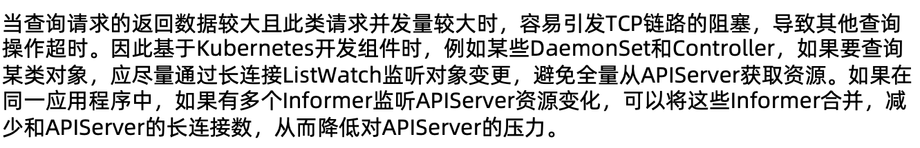 image-20220206204430229