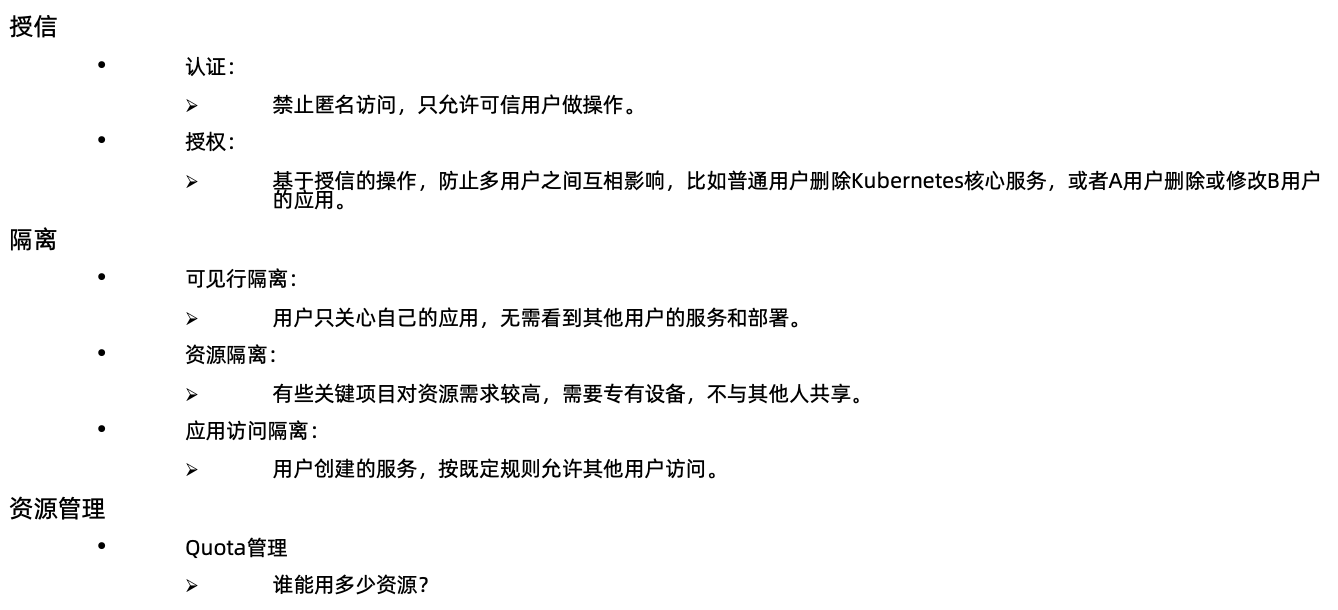 image-20220206204505961