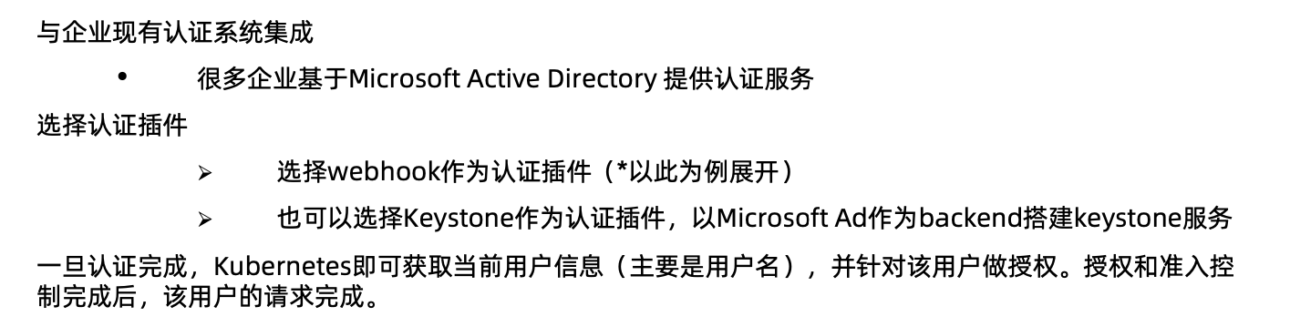 image-20220206210452176