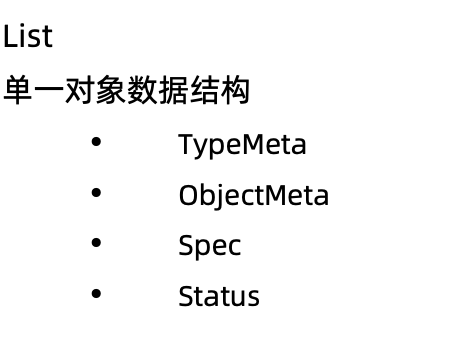 image-20220206214558827