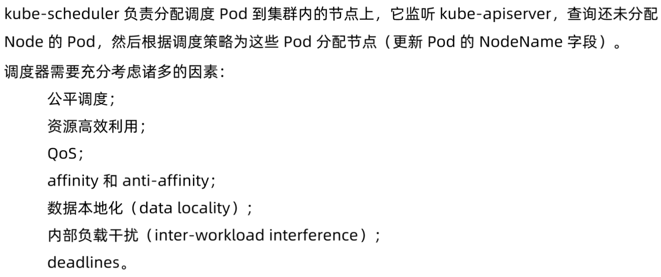 image-20220206230019366