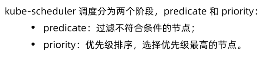 image-20220207174546890