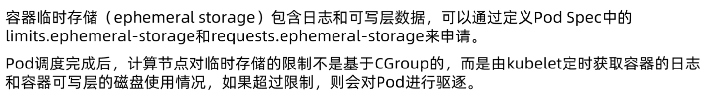 image-20220207180054103