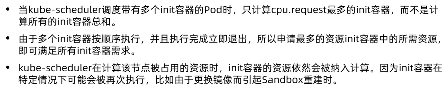 image-20220207180117095