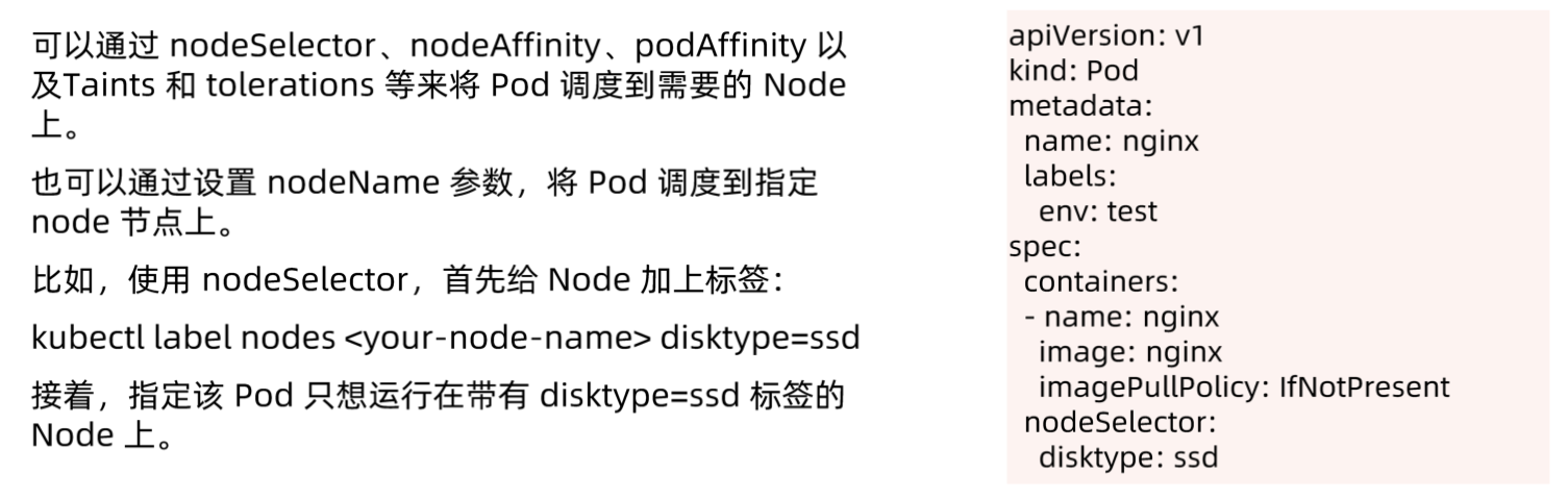 image-20220207180428634