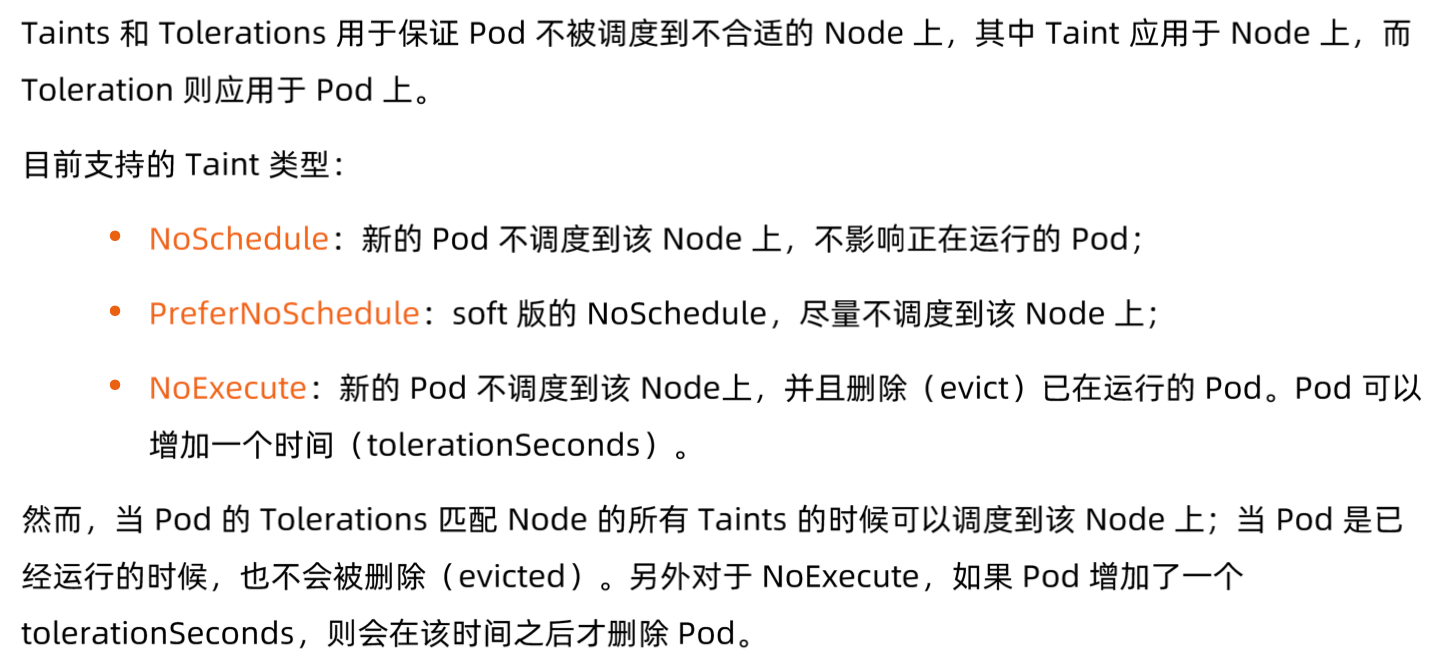 image-20220212104642414