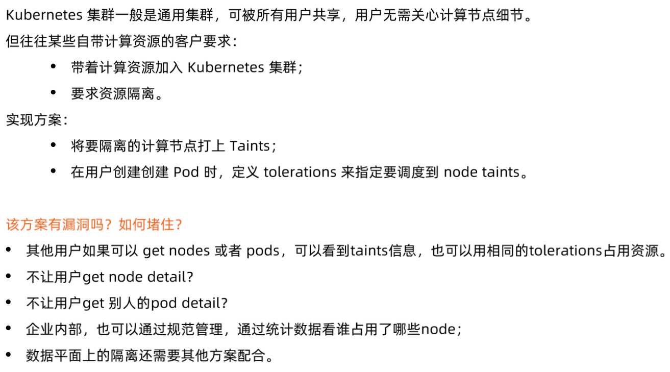 image-20220212104827632