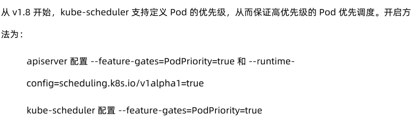 image-20220212105045877