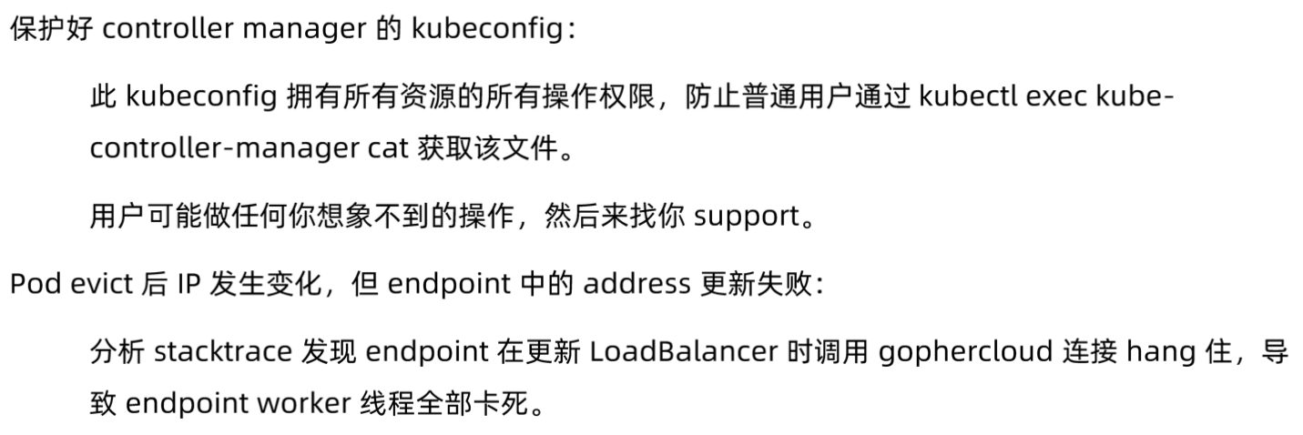 image-20220212113515926