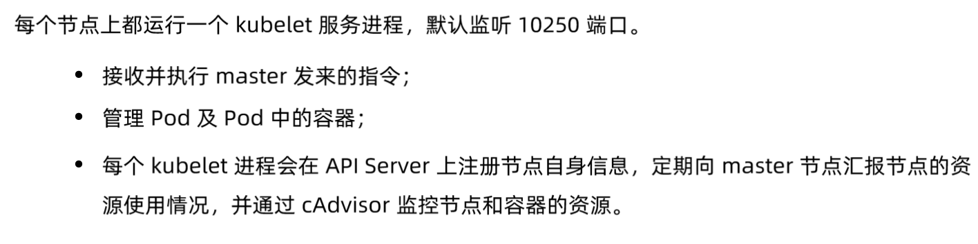 image-20220212113928851