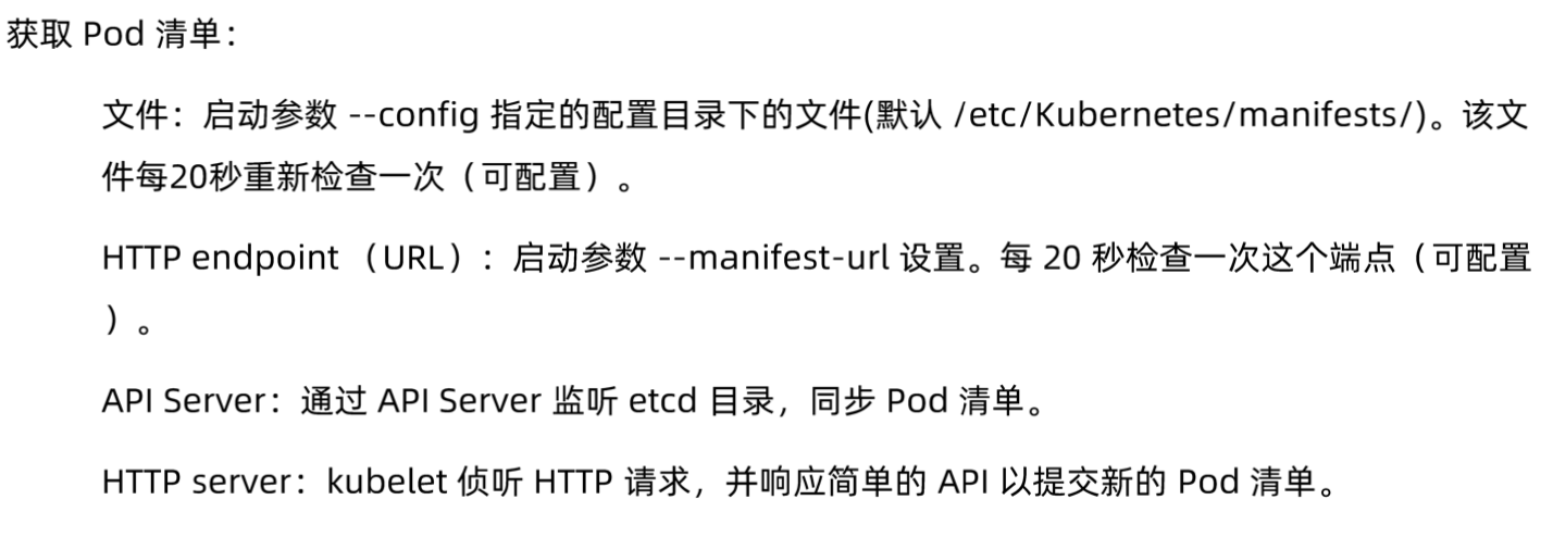 image-20220212114018274