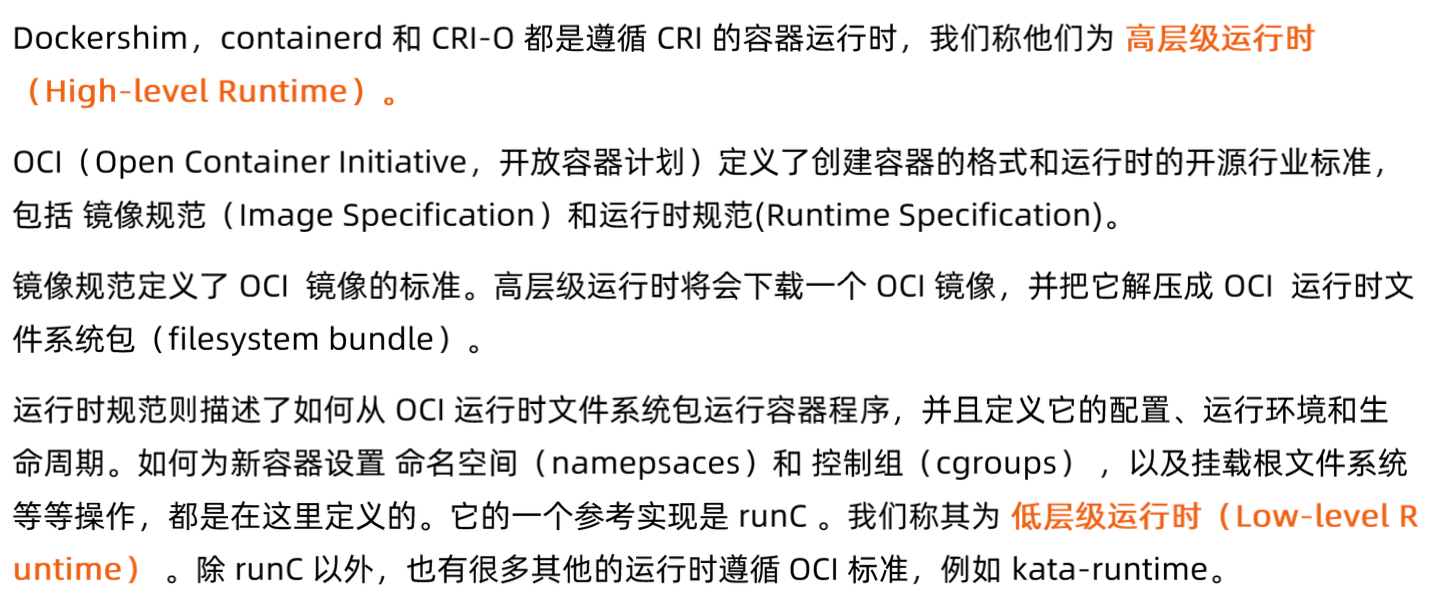 image-20220212114416852