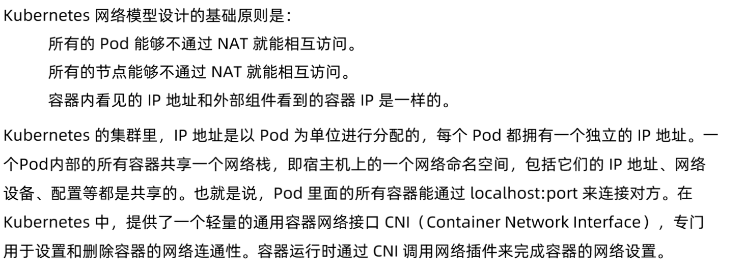 image-20220212115246607