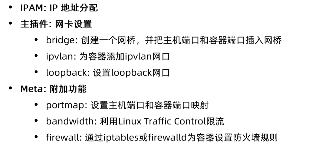 image-20220212115309852