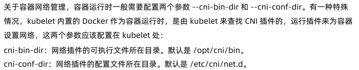 image-20220212115402989