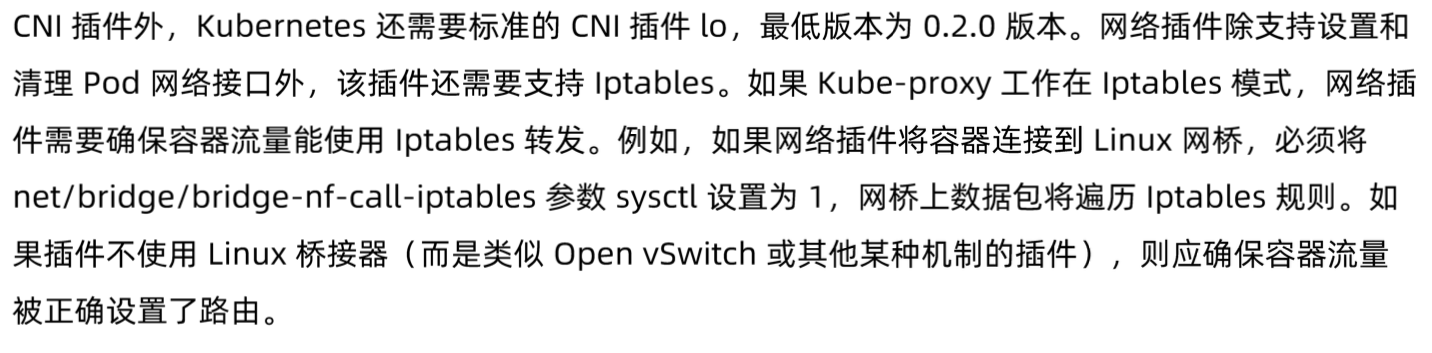 image-20220212115513351