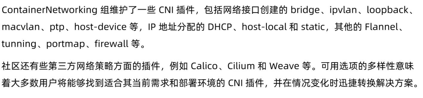 image-20220212115534094