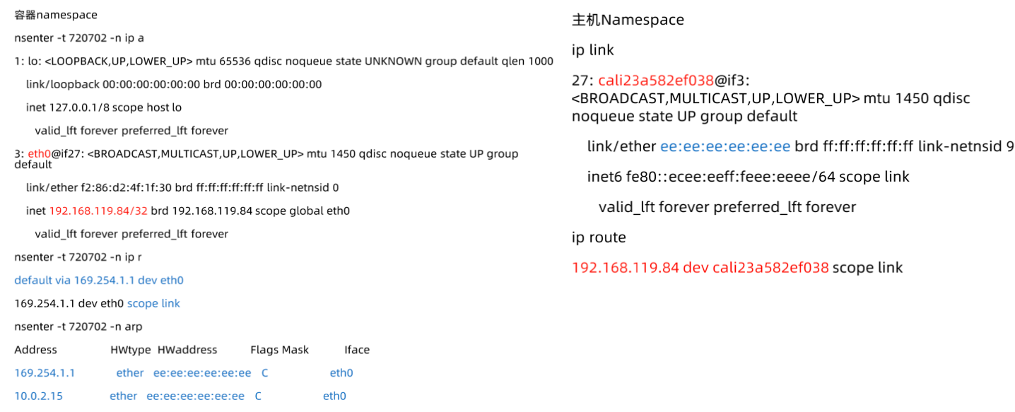 image-20220212122159790