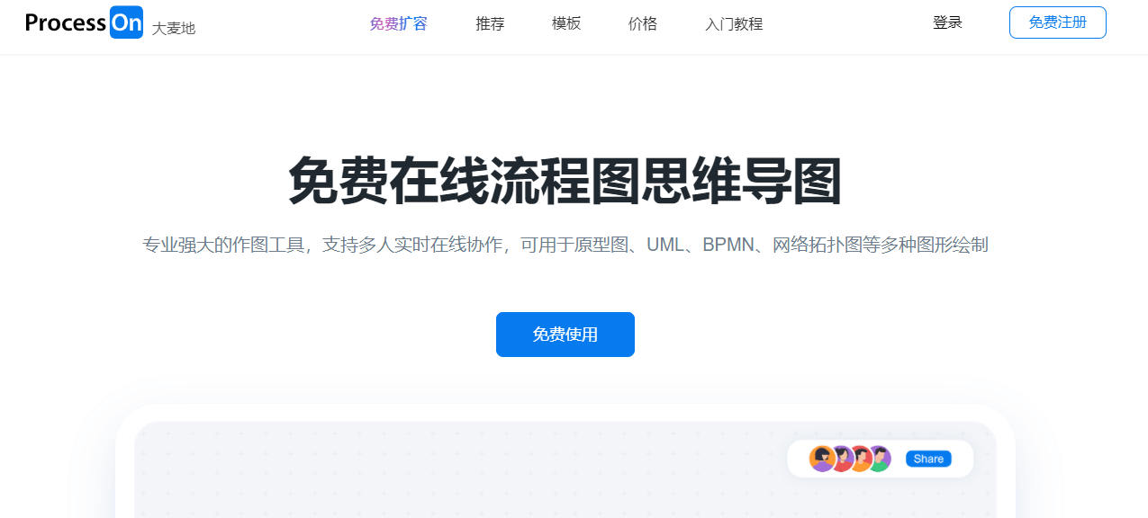 dribbble