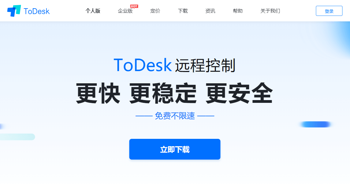 todesk