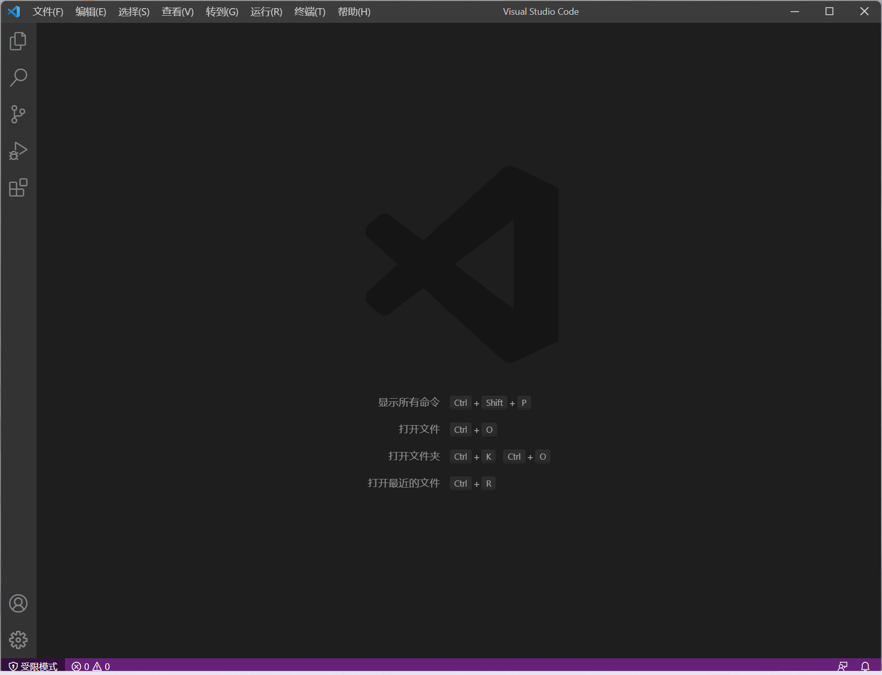 vscode