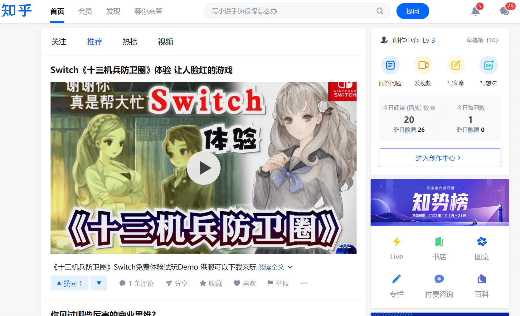 zhihu