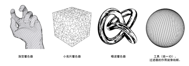 将不同的着色器连接到“遮罩颜色”(Mask Color)所实现的风格化效果