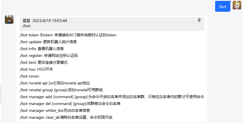 我上我也行:纯小白在群晖上搭建獭獭机器人