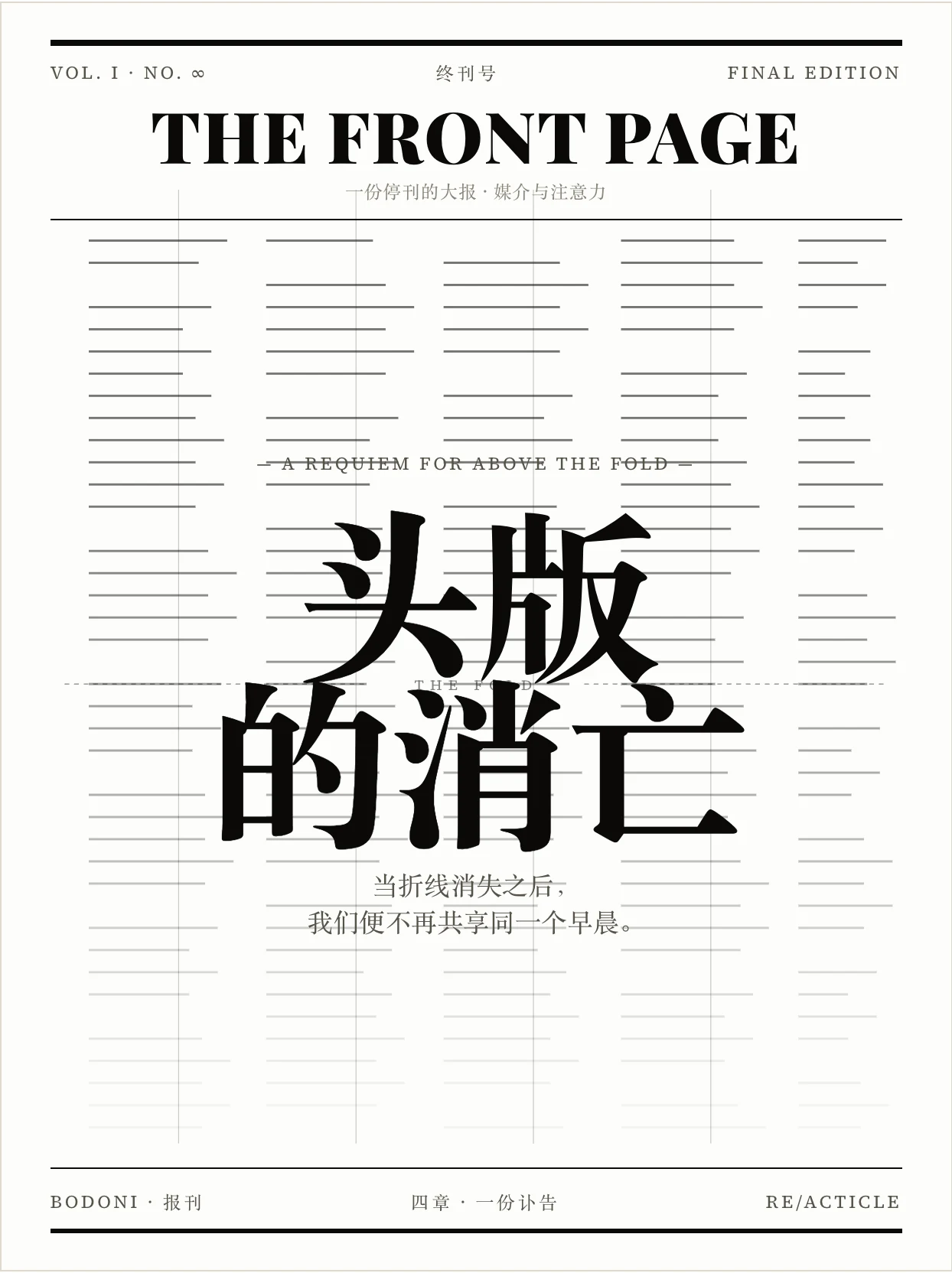 bodoni