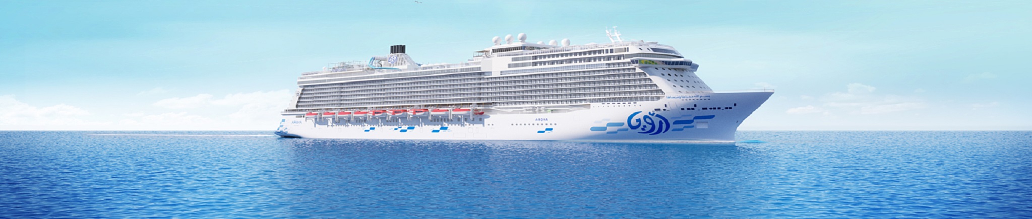 ship
