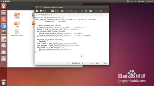 Ubuntu下Sublime Text 3解决无法输入中文的方法