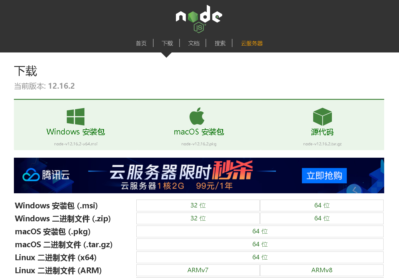 image-20200412150420200