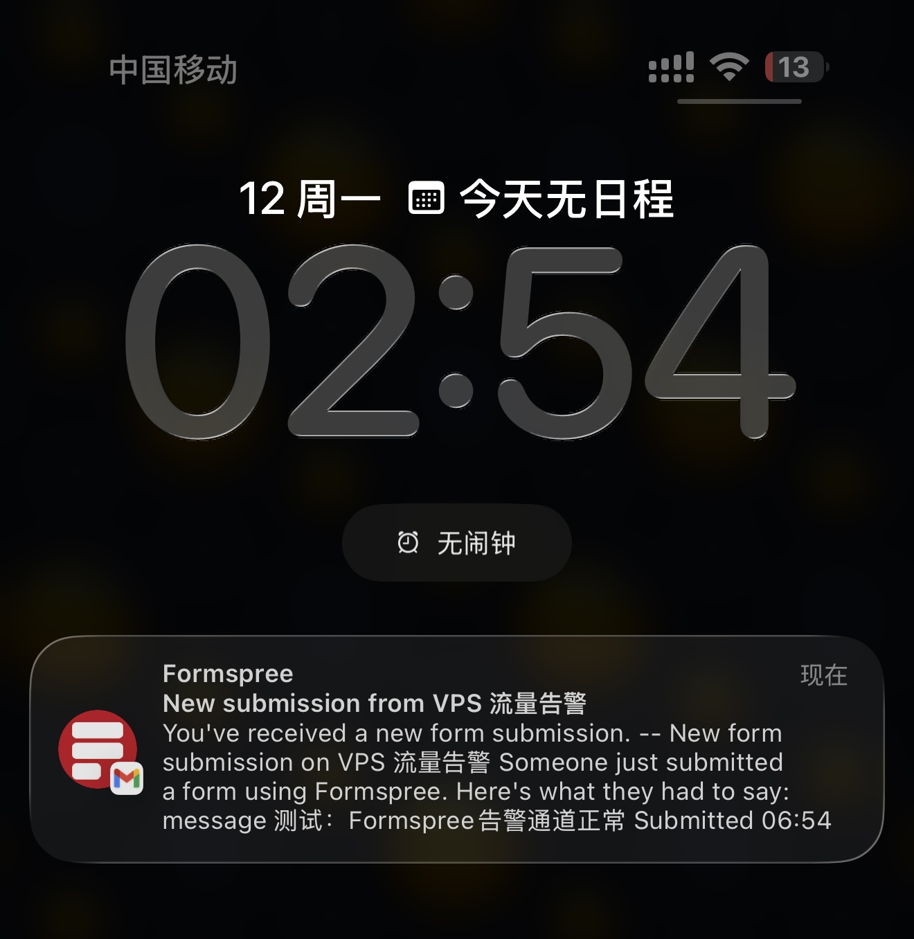 别让 DDoS 刷爆你的钱包：为你的VPS加一个保险丝