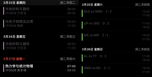 效果图