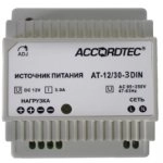 AccordTec at-12/30-3 din