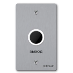 BAS-IP sh-45tr silver