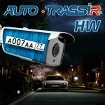 Trassir autotrassir hw
