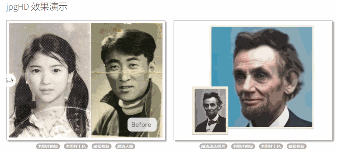 这两个AI网站,有点强哦!