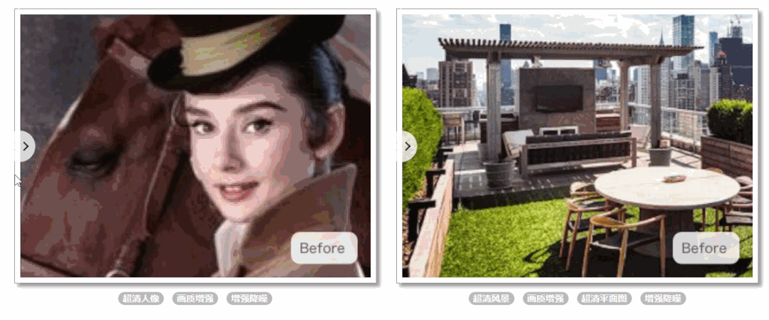 这两个AI网站,有点强哦!