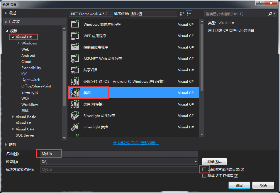 新建项目.png