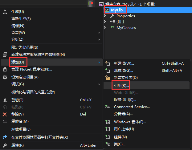 添加引用.png