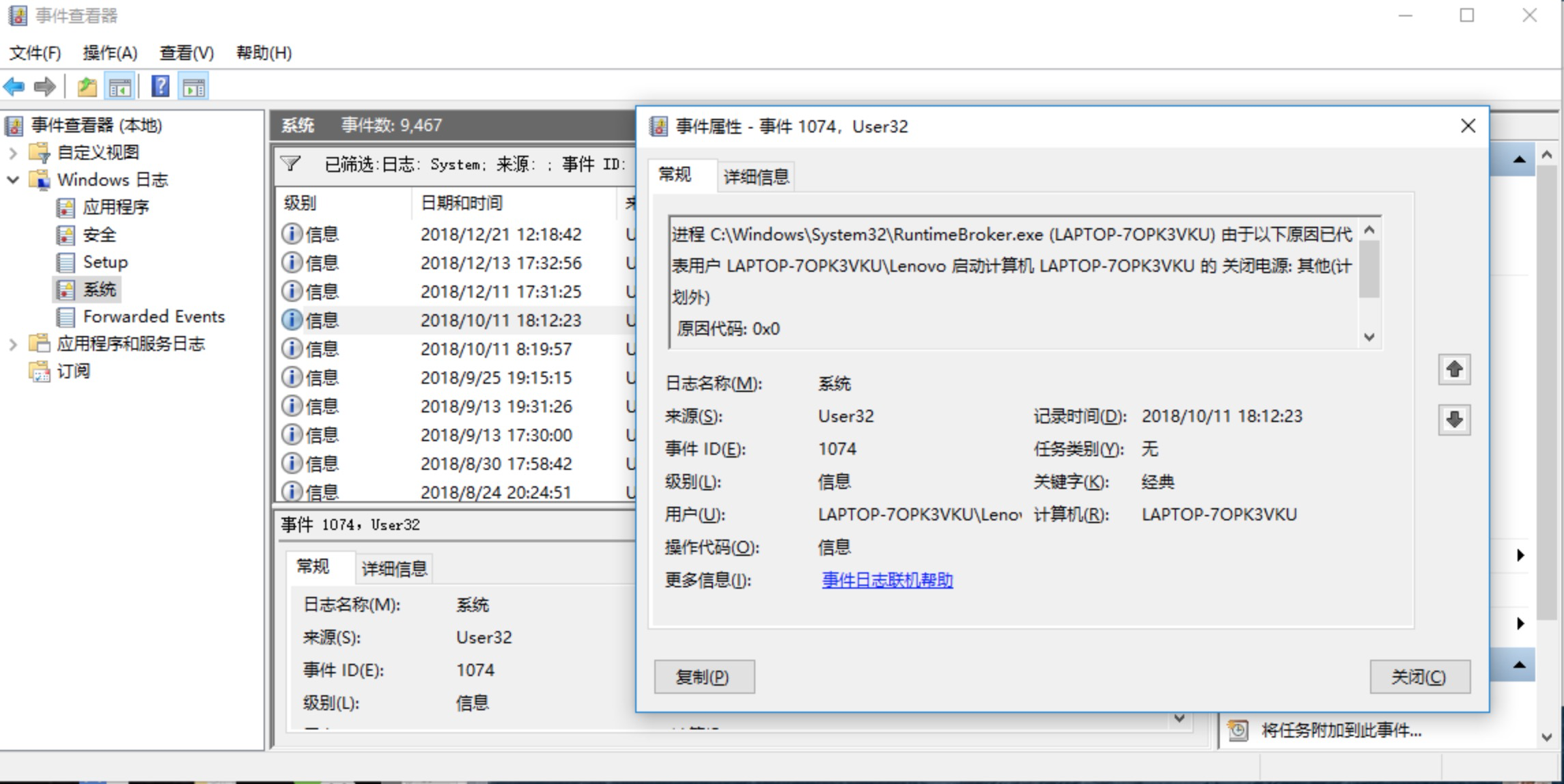 image-20210514132335162