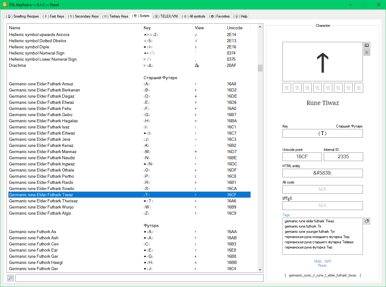 Scripts Tab