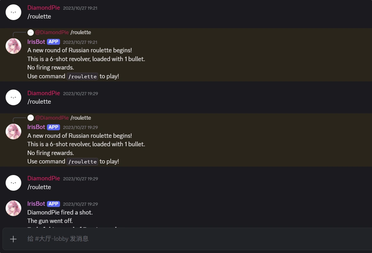 Irisbot