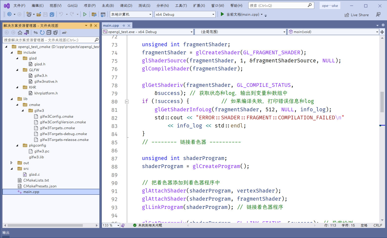 image-20230609172829961